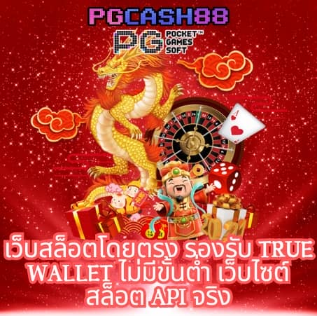 g2g1bet เว็บ ตรง