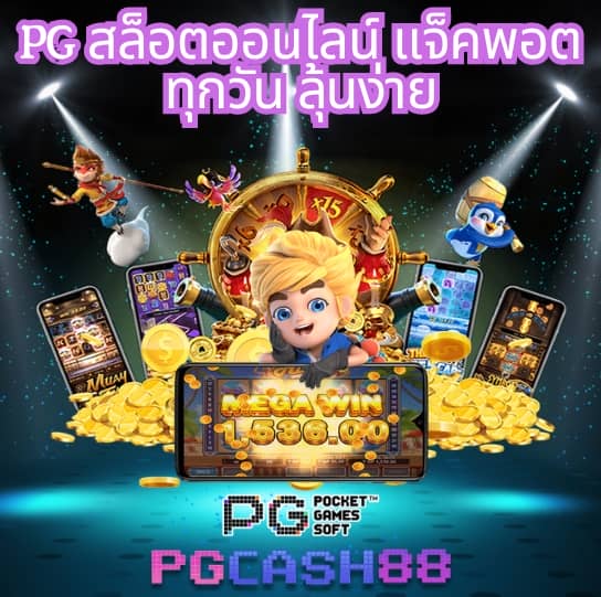 g2g1bet เว็บ ตรง